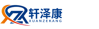 上海軒澤康生物有限公司